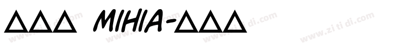 米花糖 mihia字体转换